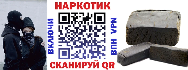 Где продают наркотики Коркино Кокаин  Меф  KRAKEN зеркало  Альфа ПВП  Бошки Шишки  ГАШ 