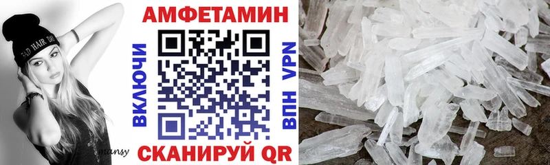АМФЕТАМИН Розовый Коркино