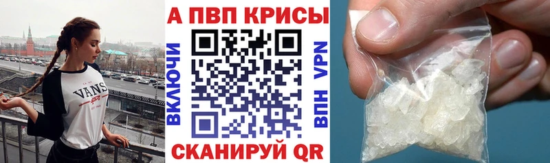 Alfa_PVP Соль  Коркино 