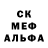 Первитин пудра Paul Makis