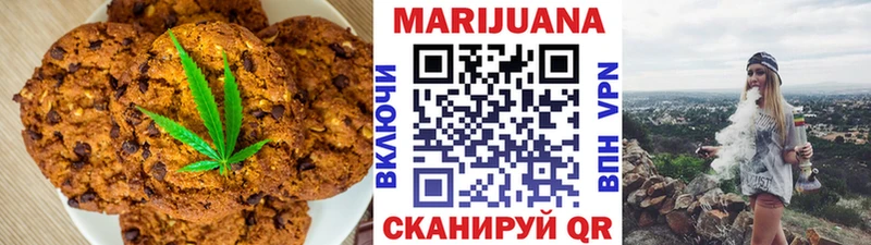 Canna-Cookies марихуана  kraken tor  Коркино  наркотики 