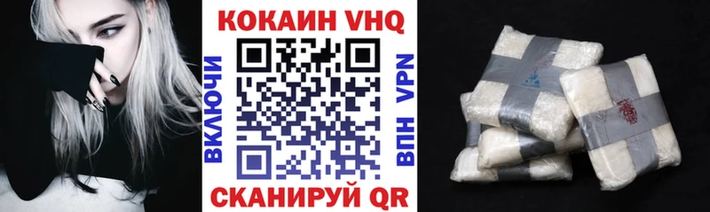 COCAIN Перу  hydra как зайти  Коркино 