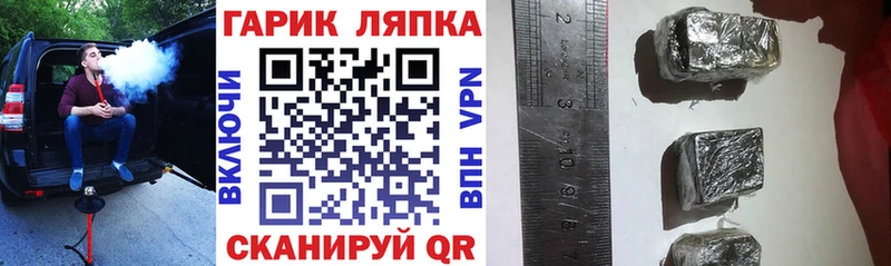 ГАШИШ VHQ Коркино