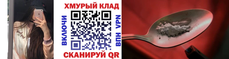 Героин герыч  Коркино 