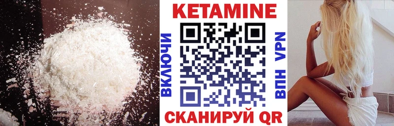 наркота  Коркино  Кетамин ketamine 