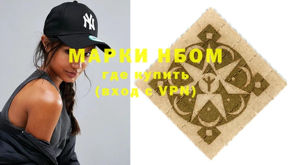мефедрон Бугульма