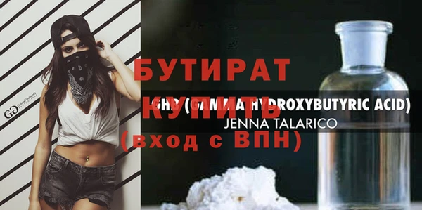 мет Бронницы