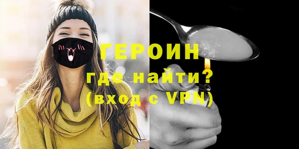мефедрон Бугульма