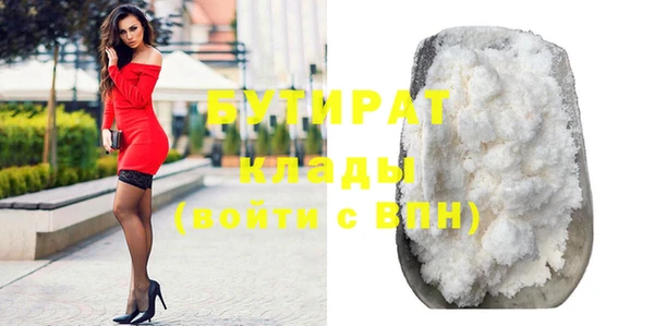 мефедрон Бугульма