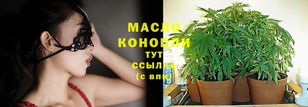 мефедрон Бугульма