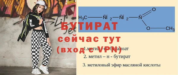 мефедрон Бугульма