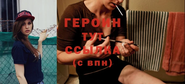 мефедрон Бугульма