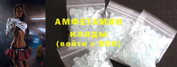 мет Бронницы