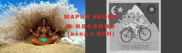 мефедрон Бугульма