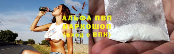 соль курить ск Строитель