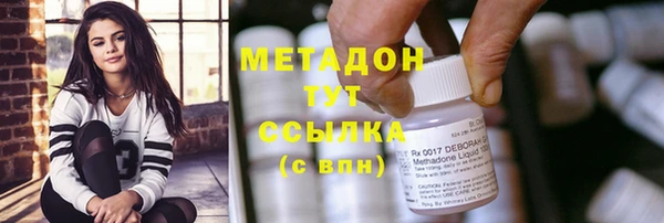 марки nbome Ступино