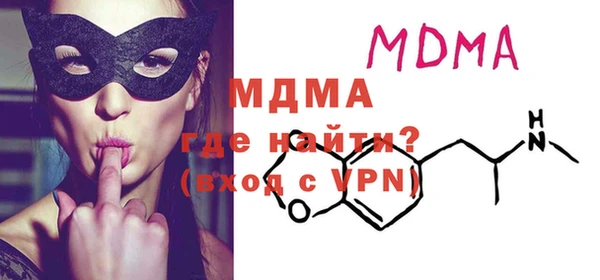 мефедрон Бугульма