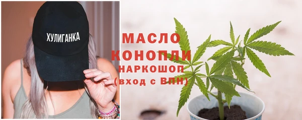 мет Бронницы
