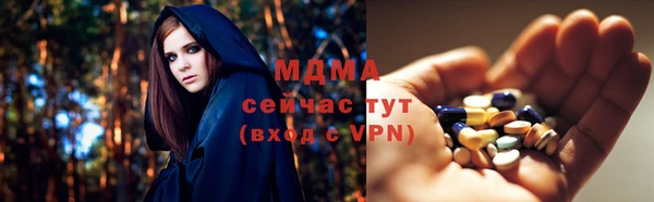 соль курить ск Строитель