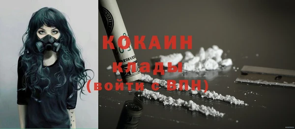 мет Бронницы