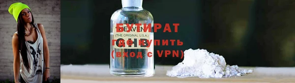 мет Бронницы