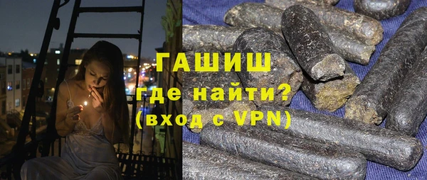 марки nbome Ступино