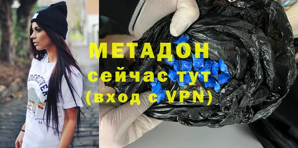 мефедрон Бугульма
