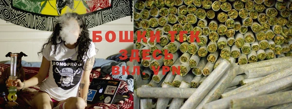 мефедрон Бугульма