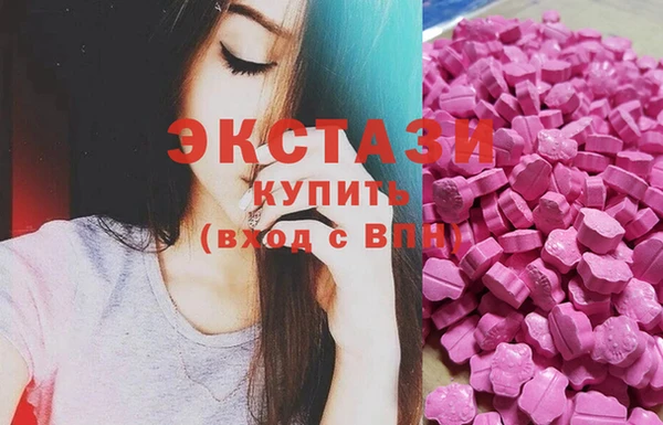 мефедрон Бугульма