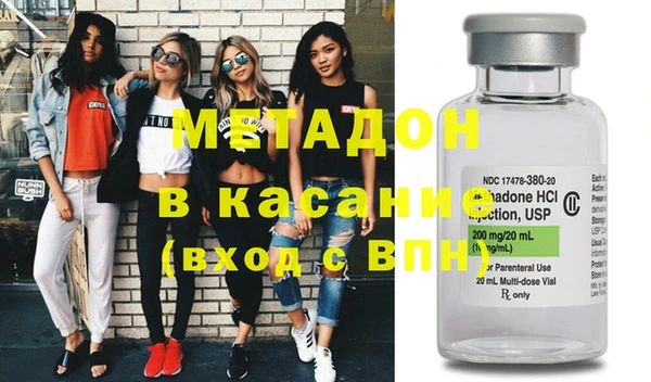 мет Бронницы