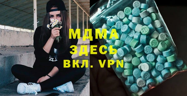марки nbome Ступино