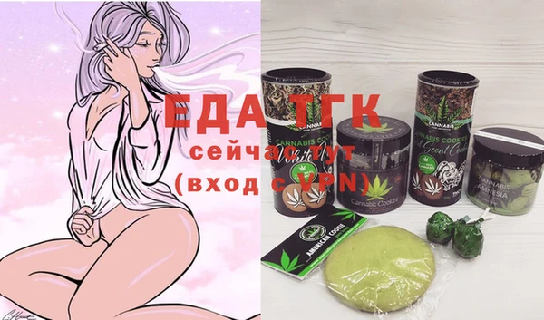 прущие грибы Бородино