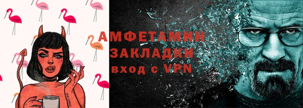мет Бронницы