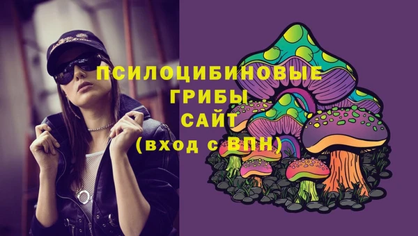мефедрон Бугульма