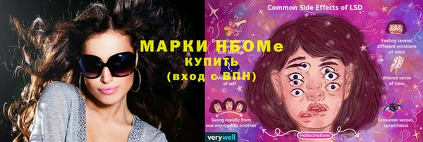 соль курить ск Строитель