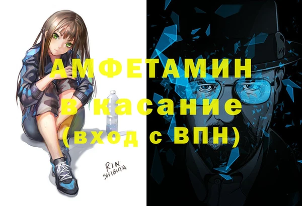 мефедрон Бугульма