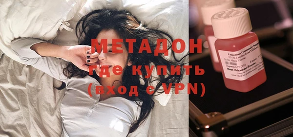 соль курить ск Строитель