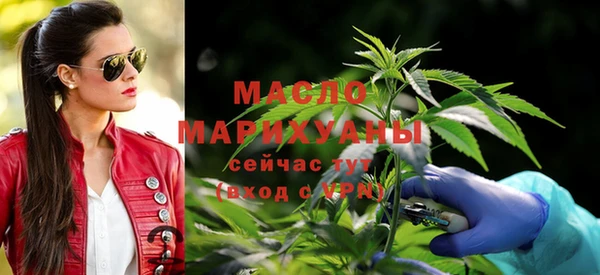 мет Бронницы