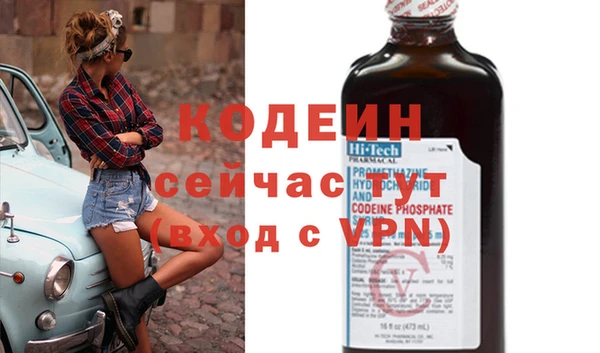 марки nbome Ступино