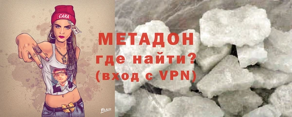 мет Бронницы