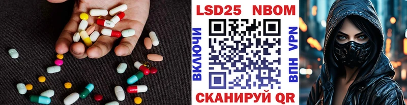 Лсд 25 экстази ecstasy  Коркино 