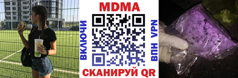 где купить   Коркино  МДМА VHQ 