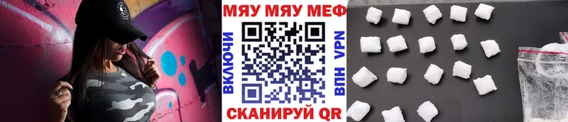 Мефедрон мяу мяу Коркино