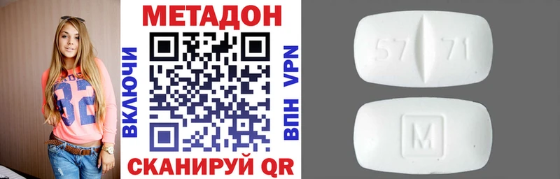 сколько стоит  Коркино  MEGA ссылки  Метадон белоснежный 