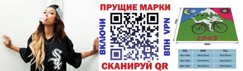 Марки 25I-NBOMe 1,8мг  блэк спрут зеркало  Коркино 