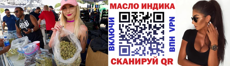 mega ONION  Коркино  Дистиллят ТГК THC oil 